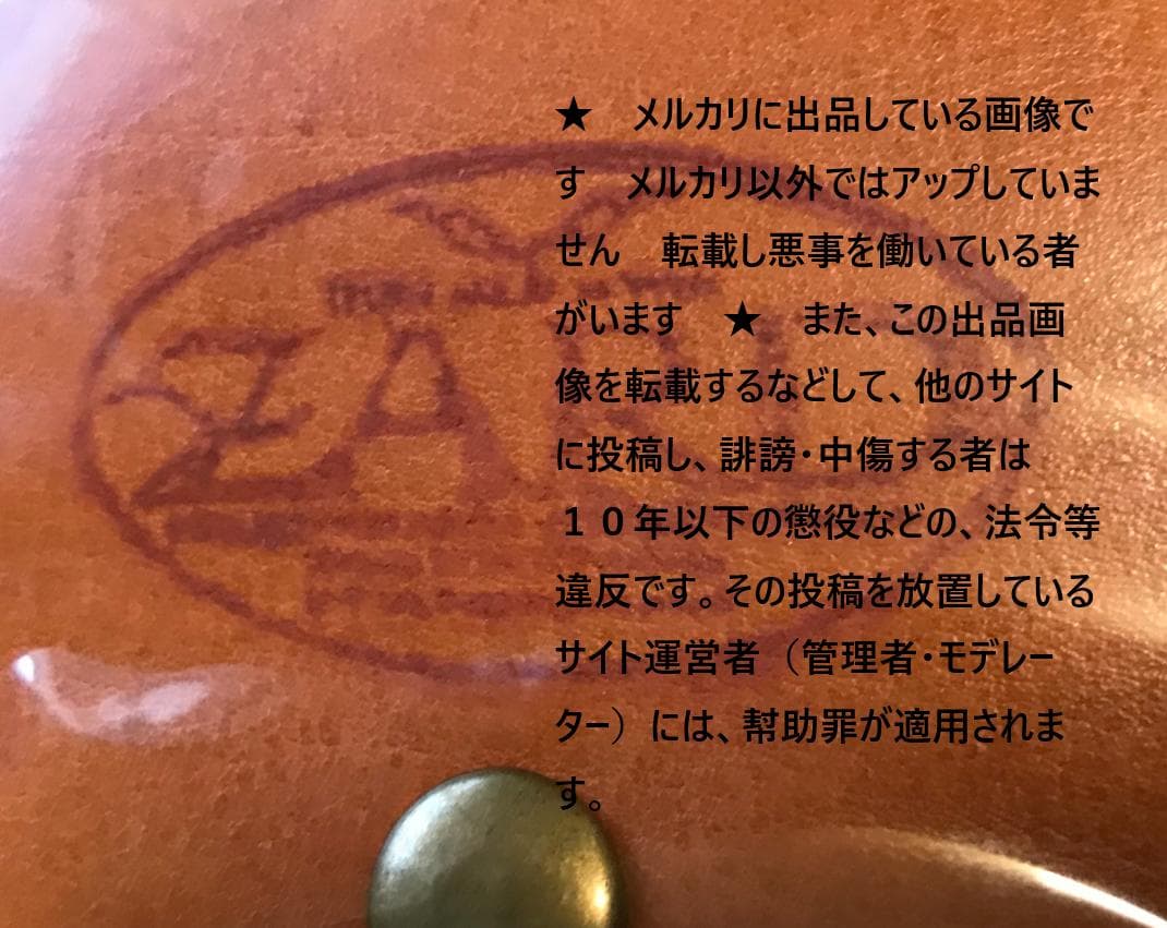 ★ZARD 坂井泉水　「グラス・ケース・ブックマーク」