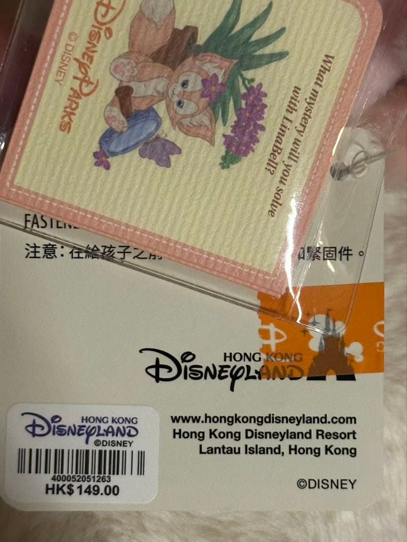 新作　香港ディズニー　冬限定　リーナベルぬいぐるみキーチェーン