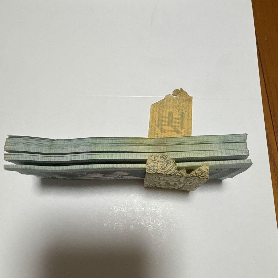 中国旧紙幣　1980年贰角100枚连番本物保証