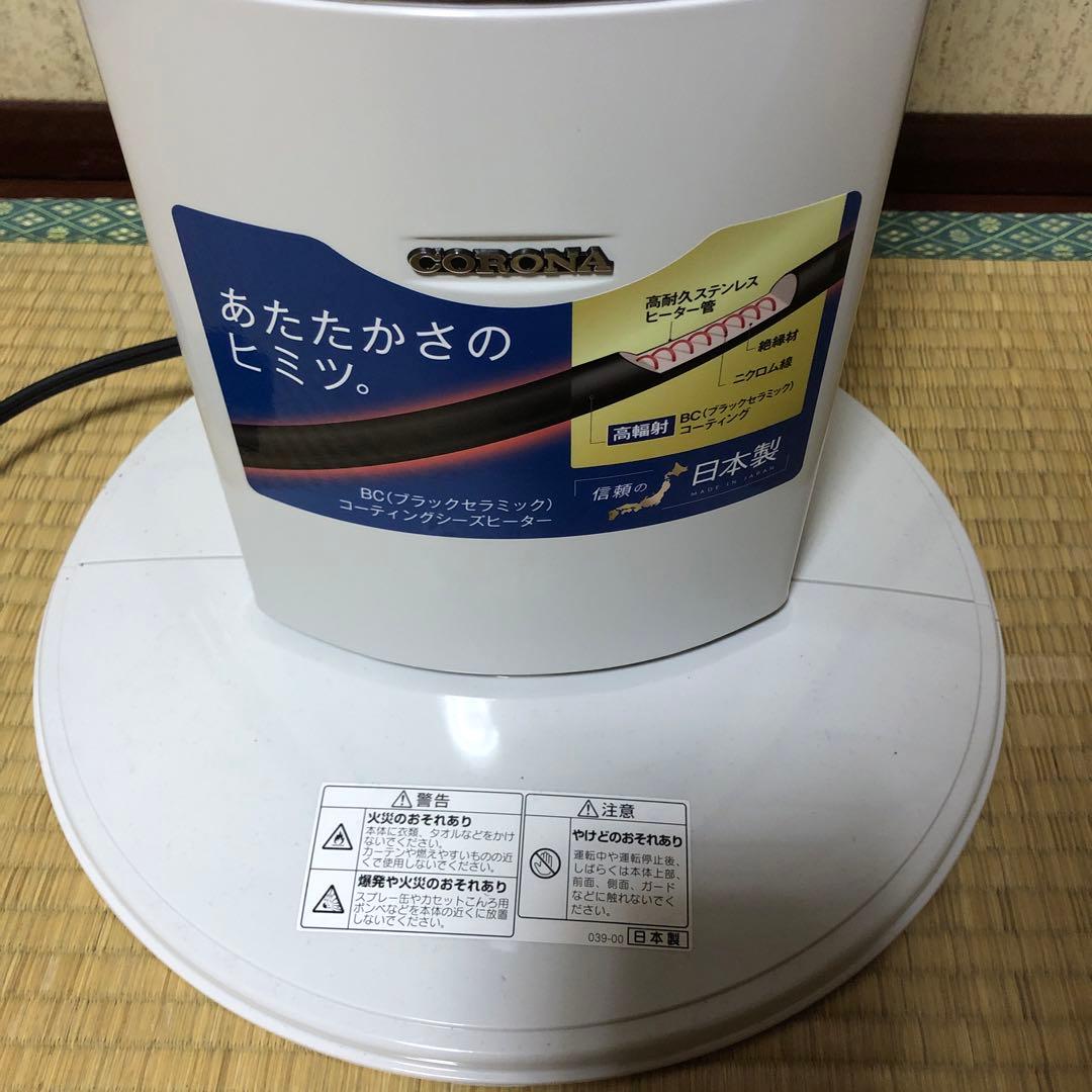 コロナ　遠赤電気ストーブ　DH-921R