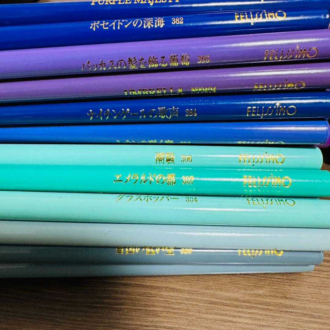 フェリシモ 500色 色鉛筆 （収納棚付）