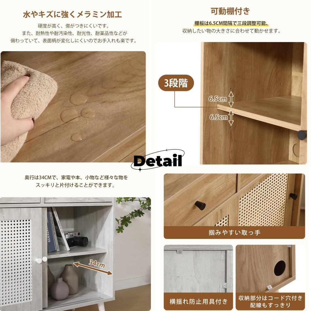 キャビネット サイドボード 引き出し付き 大容量 2段収納 サイドボード 扉付き