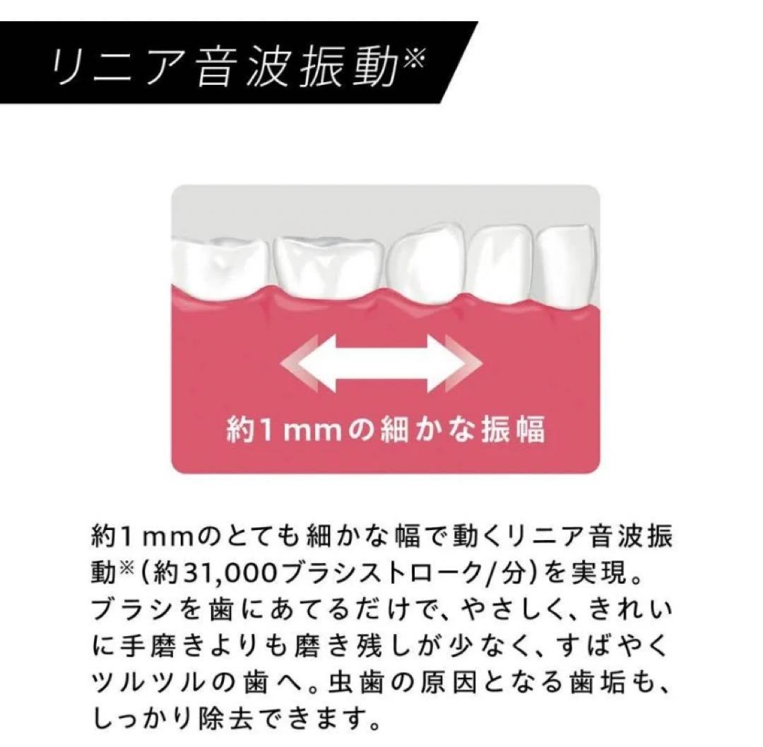 電動歯ブラシ Panasonic EW-DA37