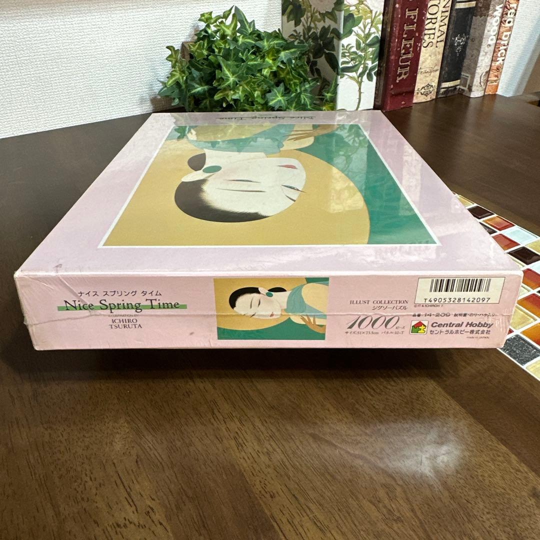 【未開封】鶴田一郎 ジグソー パズル 1000ピース