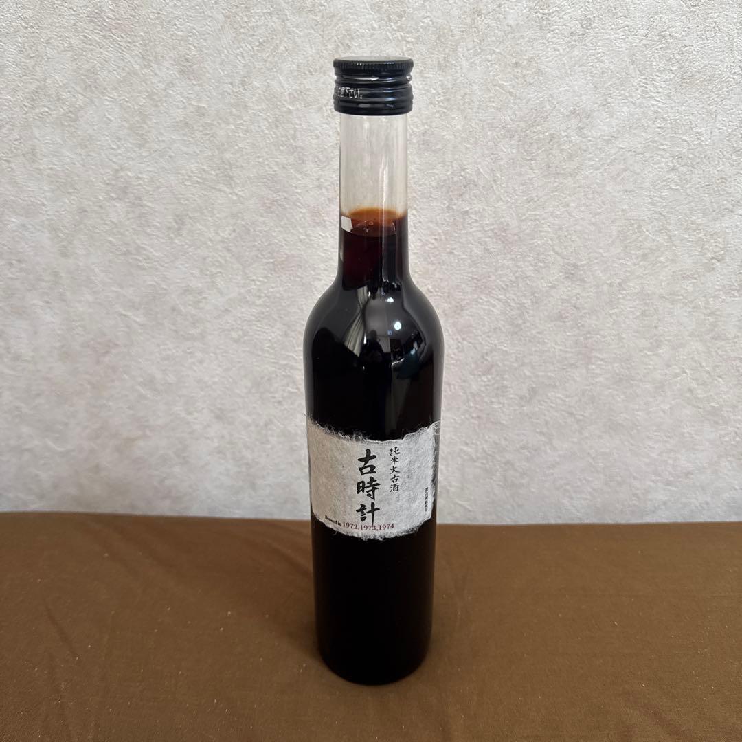 純米大古酒￼「古時計」