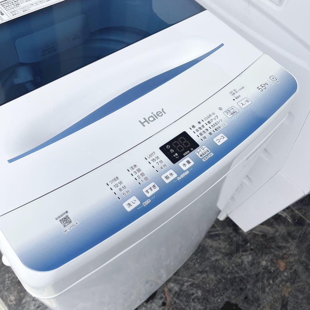 340取付無料！高性能槽風乾燥付きスタイリッシュコンパクトサイズ洗濯機