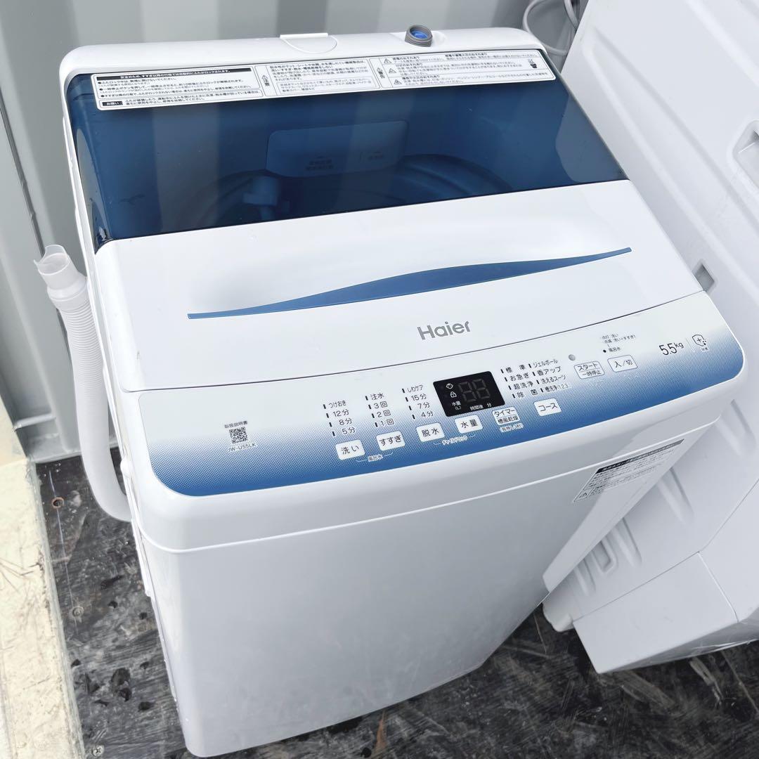 340取付無料！高性能槽風乾燥付きスタイリッシュコンパクトサイズ洗濯機