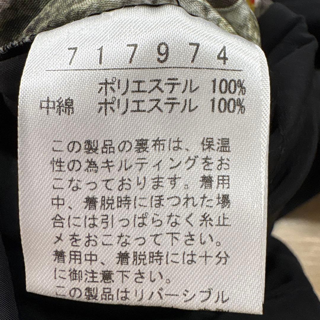 ALBEROBELLO アルベロベロ リバーシブル キルティングスカート