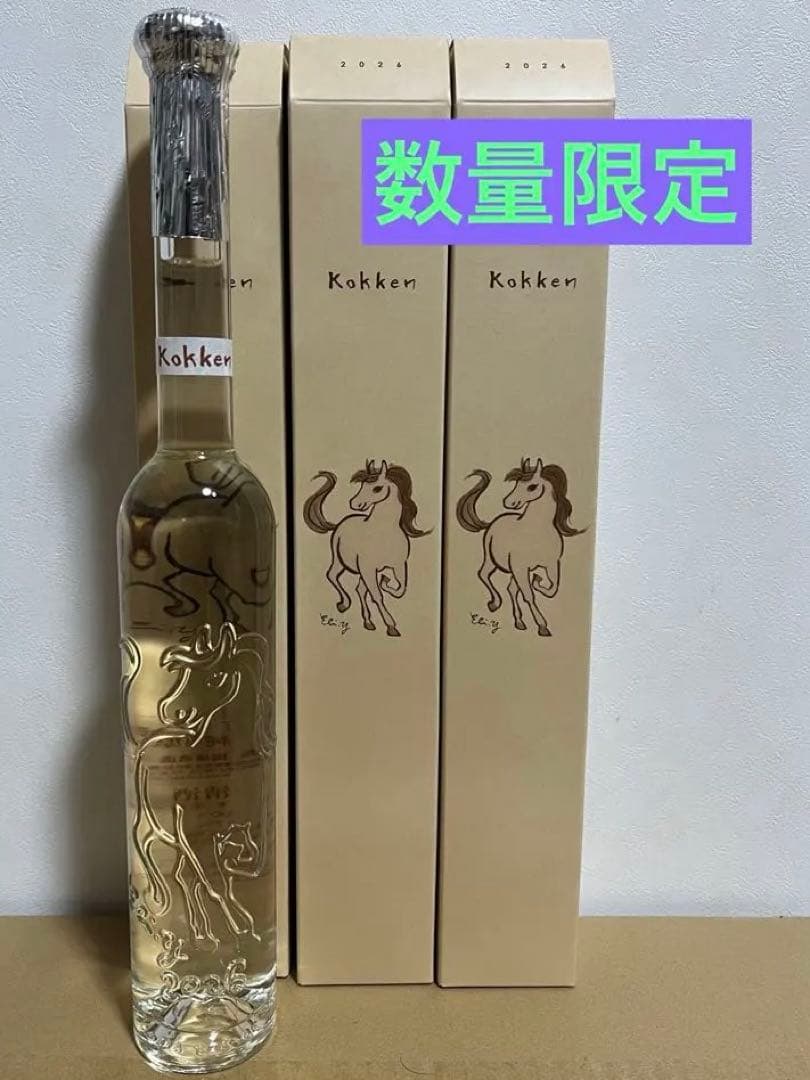 【限定品】 国権 純米原酒 2026午年