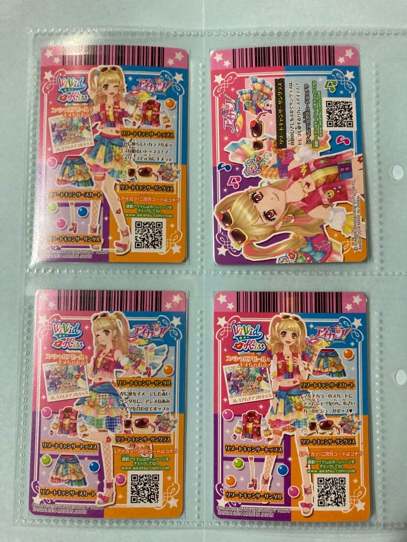 リゾートキャンサー アイカツカード セット