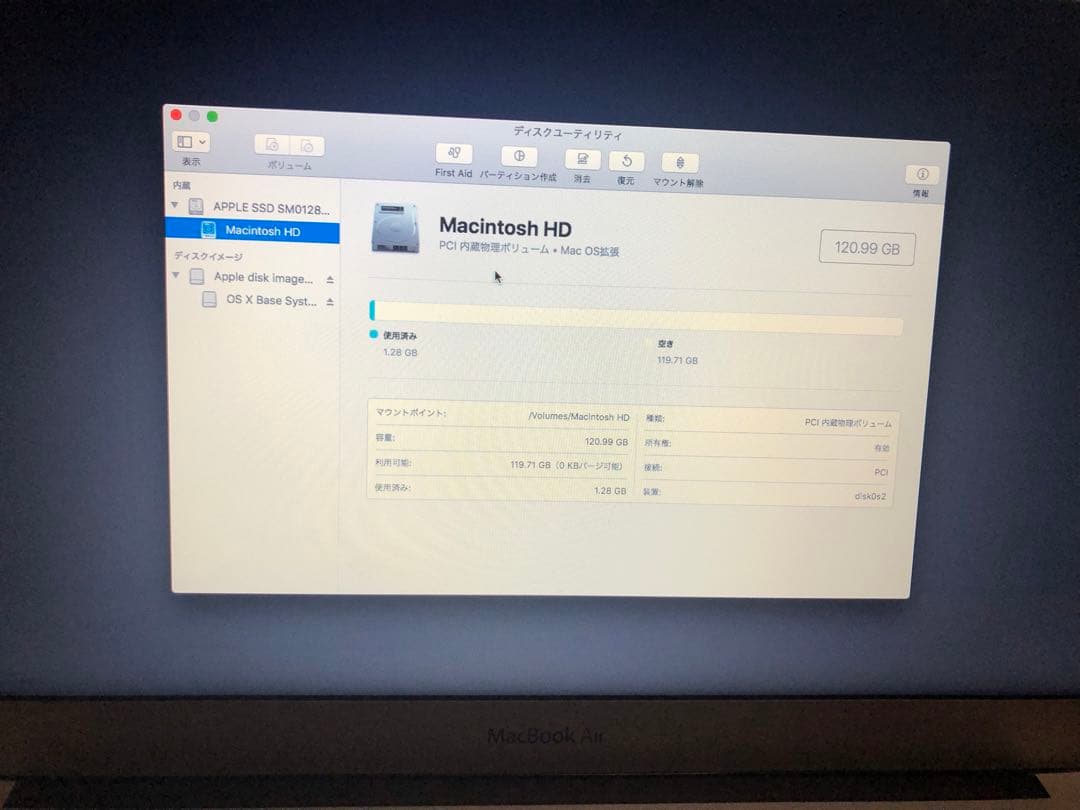 MacBook Air 2017 13インチと思われます。ジャンク