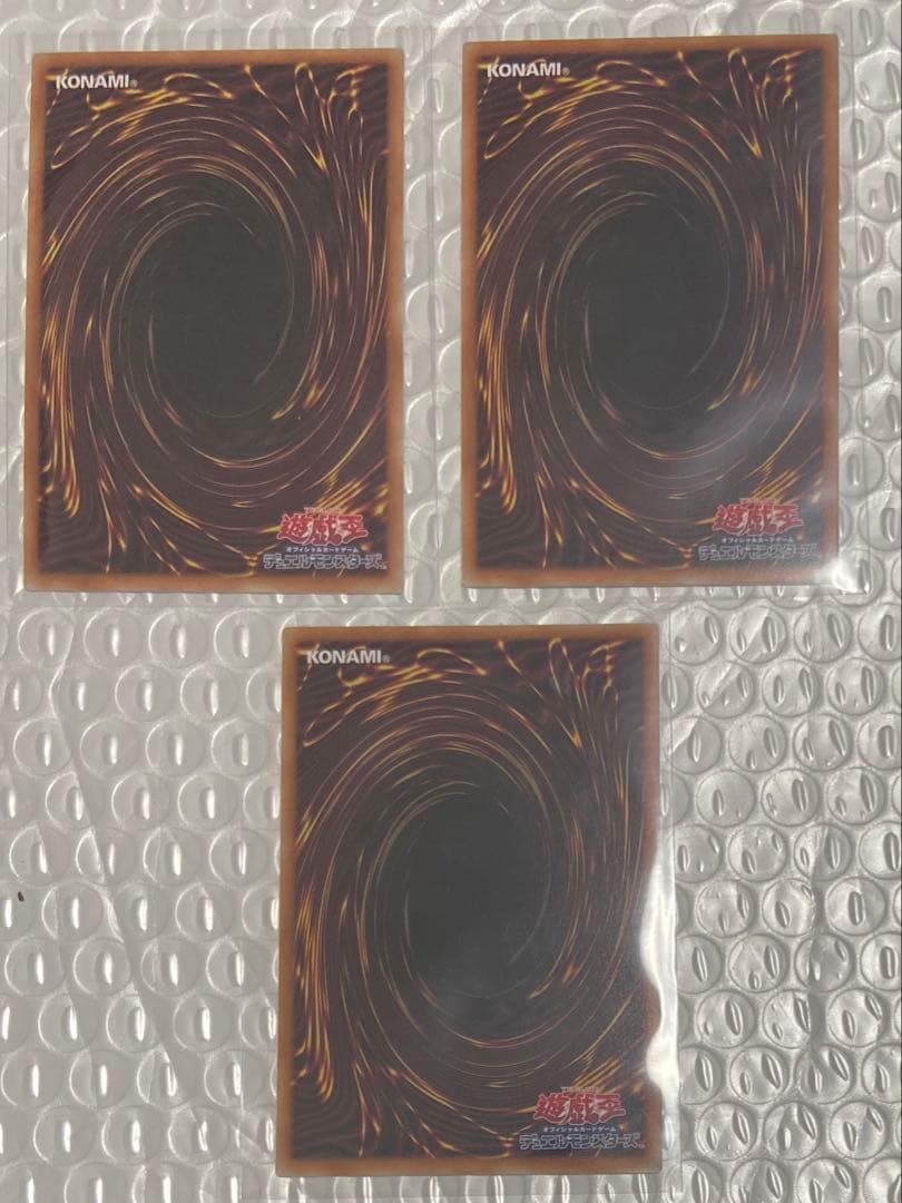 美品 3枚 ウズヒメの御巫 プリズマ　プリズマティックシークレット TTP