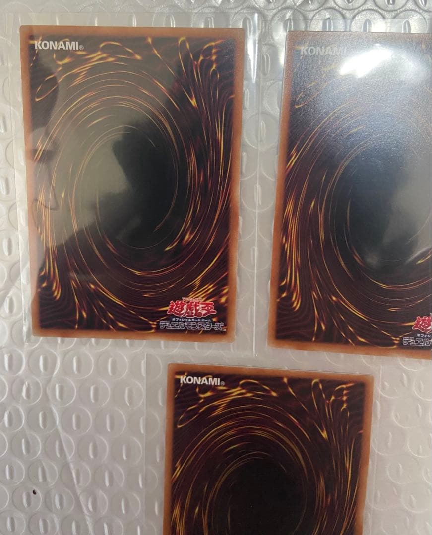 美品 3枚 ウズヒメの御巫 プリズマ　プリズマティックシークレット TTP