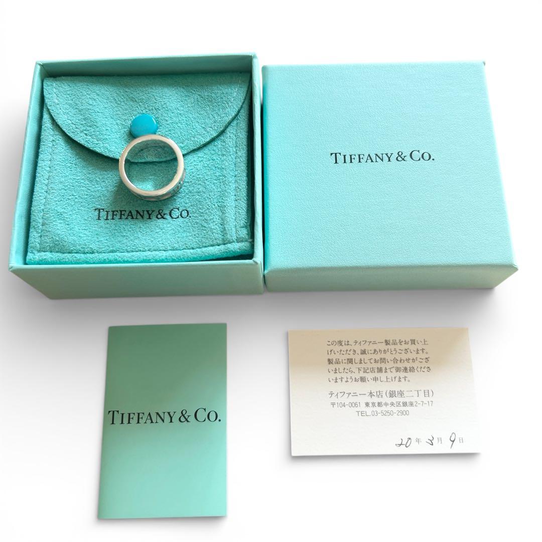【美品】ティファニー アトラス　リング　SV925 フルセット　指輪　11号