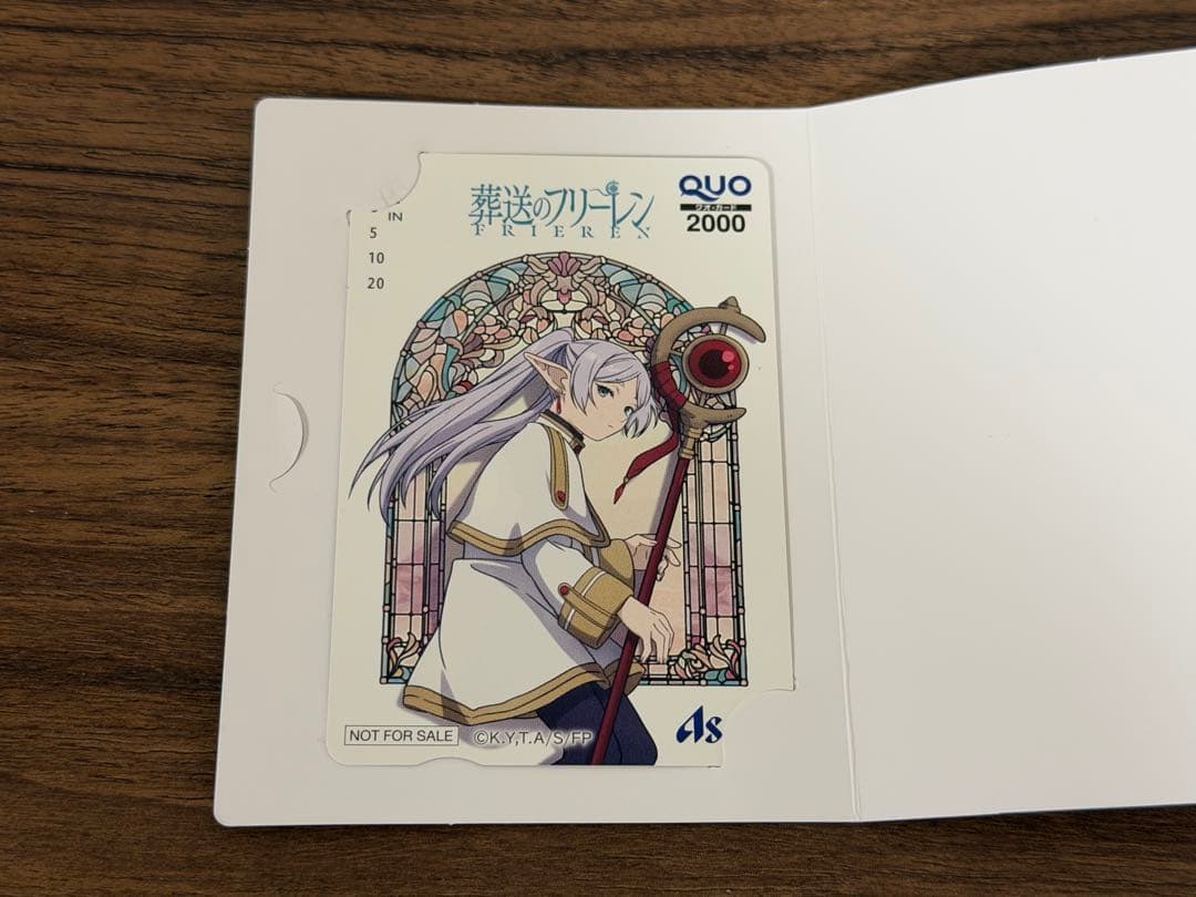 葬送のフリーレン アサヒ飲料 QUOカード 使用済み