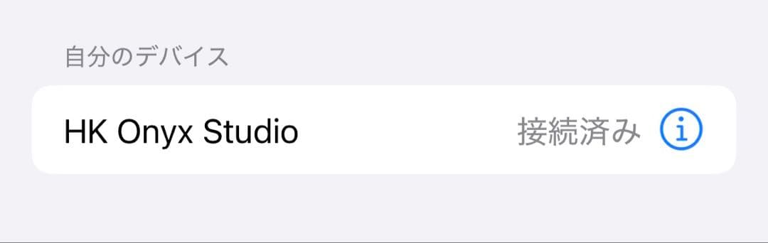 harman/kardonワイヤレスBluetooth スピーカー