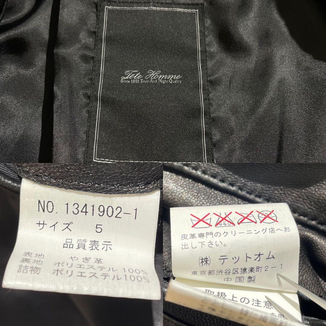 【極美品✨】TETE HOMME レザージャケット ダイヤキルティング 山羊革