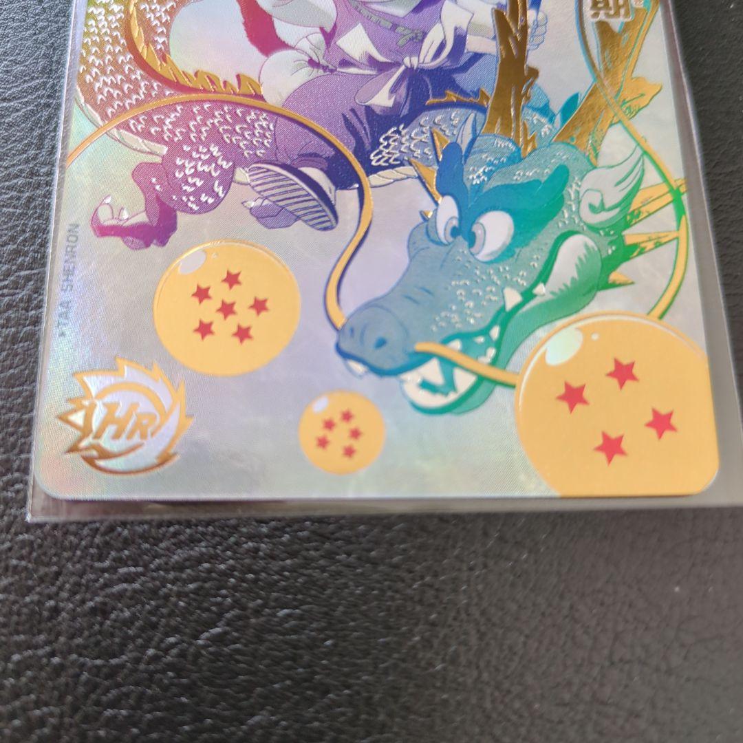 ドラゴンボールヒーローズ　ugm5-asec 孫悟空少年期