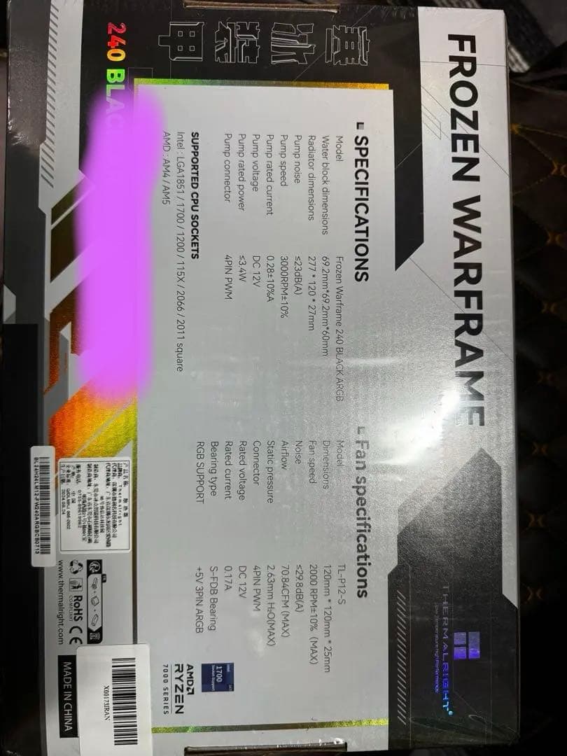 新品 温度モニター付 2連 CPU 水冷 クーラー 未開封