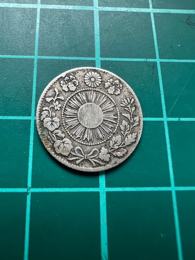 日本銀貨　旭日竜5銭銀貨　明治3年明瞭ウロコ