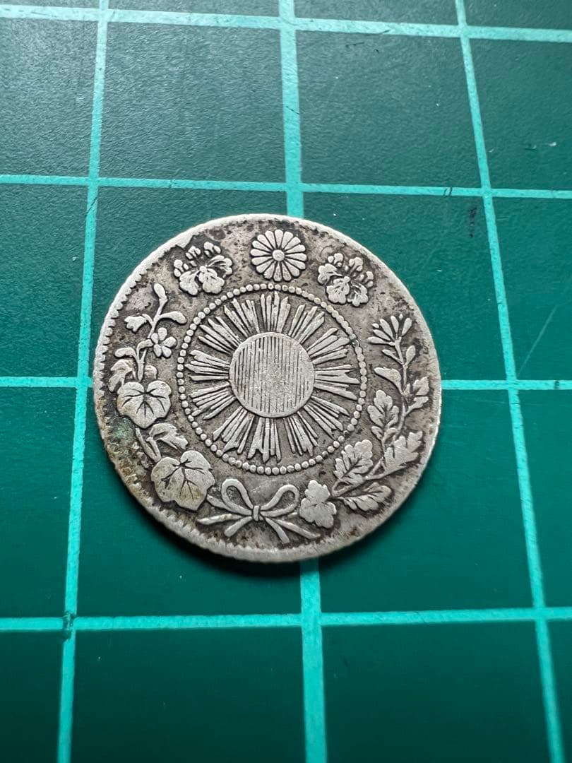 日本銀貨　旭日竜5銭銀貨　明治3年明瞭ウロコ