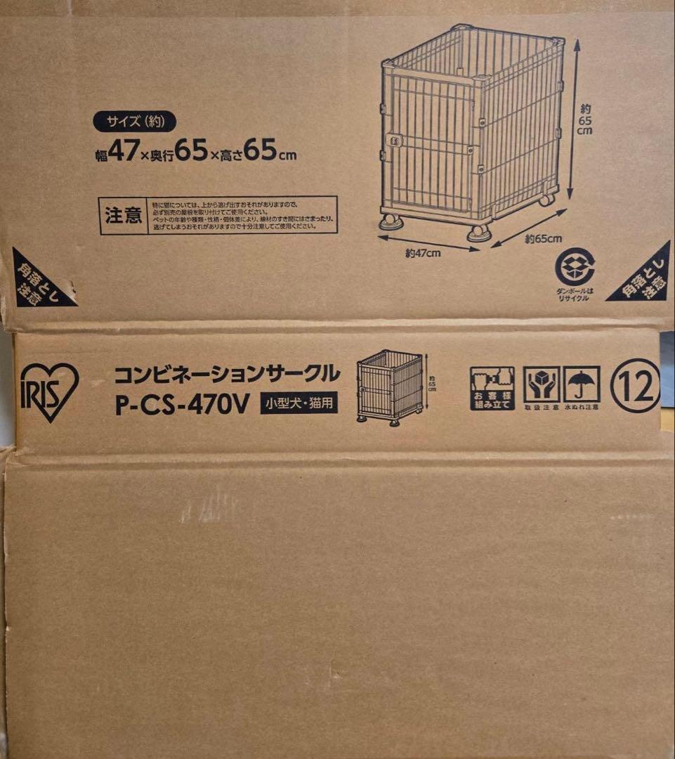 ペットサークル　ゲージ　うさぎ　犬　猫　フェレット　キャスター付き