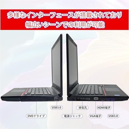 【整備済み品】富士通 ノートパソコン FUJITSU A574 15.6イン m