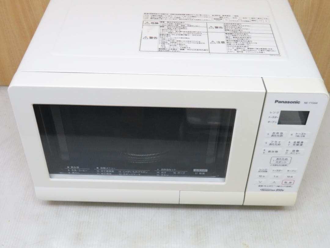 パナソニック 2021年製 オーブンレンジ 電子レンジ 15L NE-T15A4