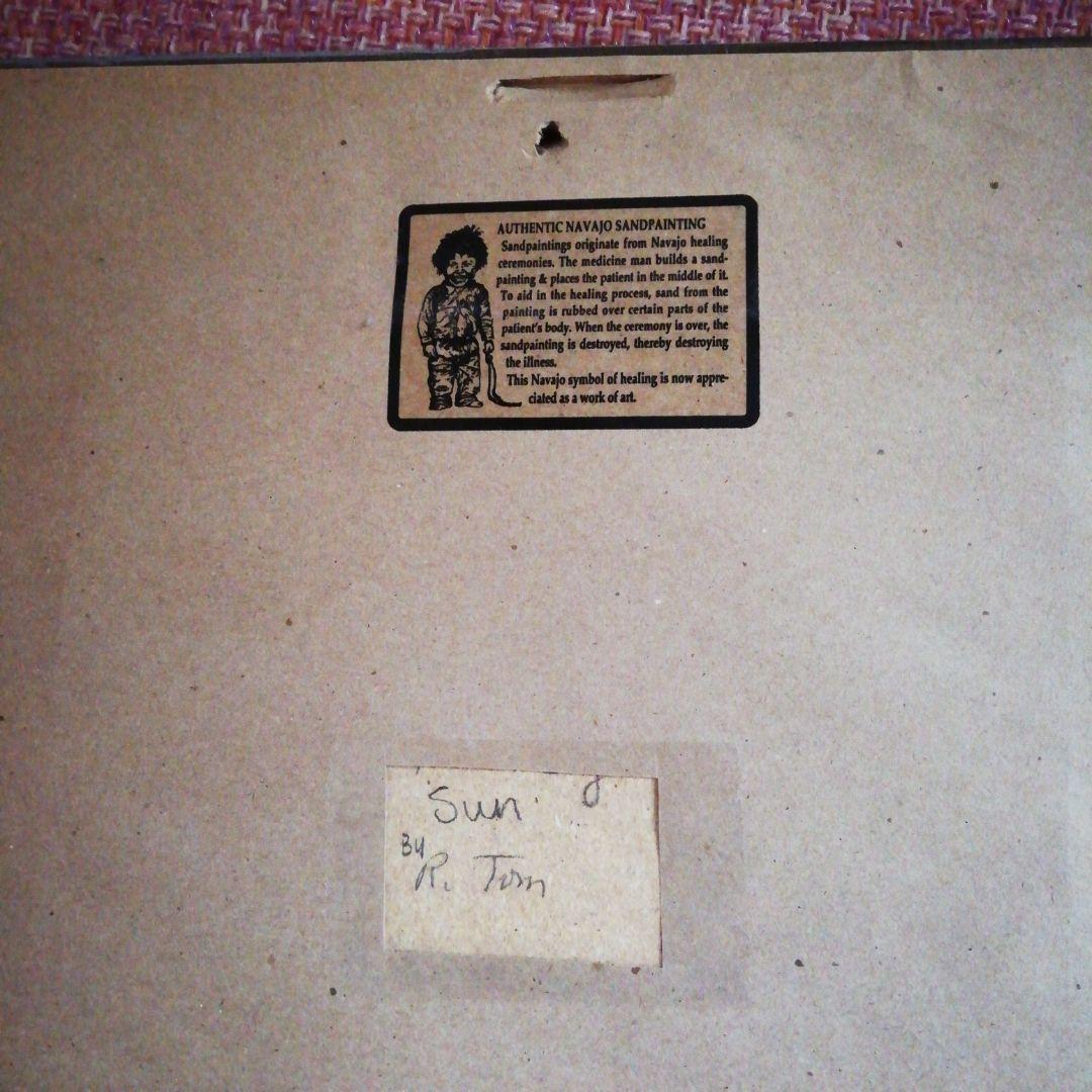 ナホバ　サンドアート(砂絵)