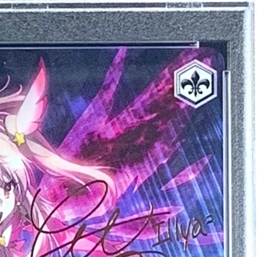 【PSA10】　PI/S40-053SP　“ツヴァイフォーム”イリヤ