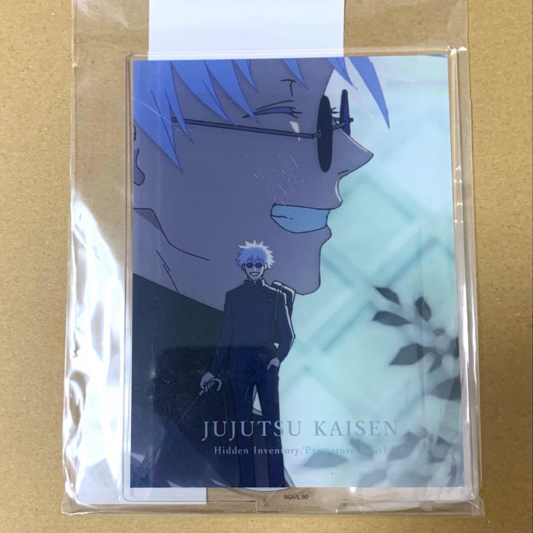 呪術廻戦　五条悟　アクリルフィギュア　アクリルスタンド　7点セット　まとめ売り