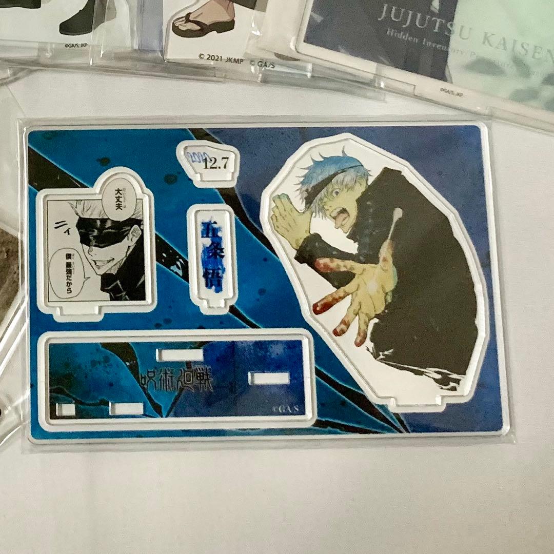 呪術廻戦　五条悟　アクリルフィギュア　アクリルスタンド　7点セット　まとめ売り