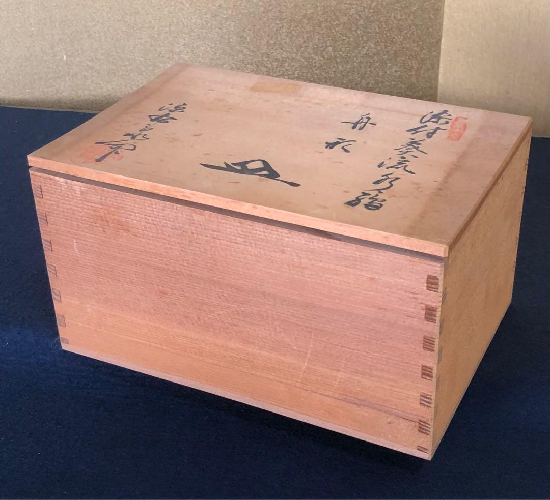 《R》有田焼 染付葵流水絵 舟形皿5客 源右衛門作 共箱　251208お4