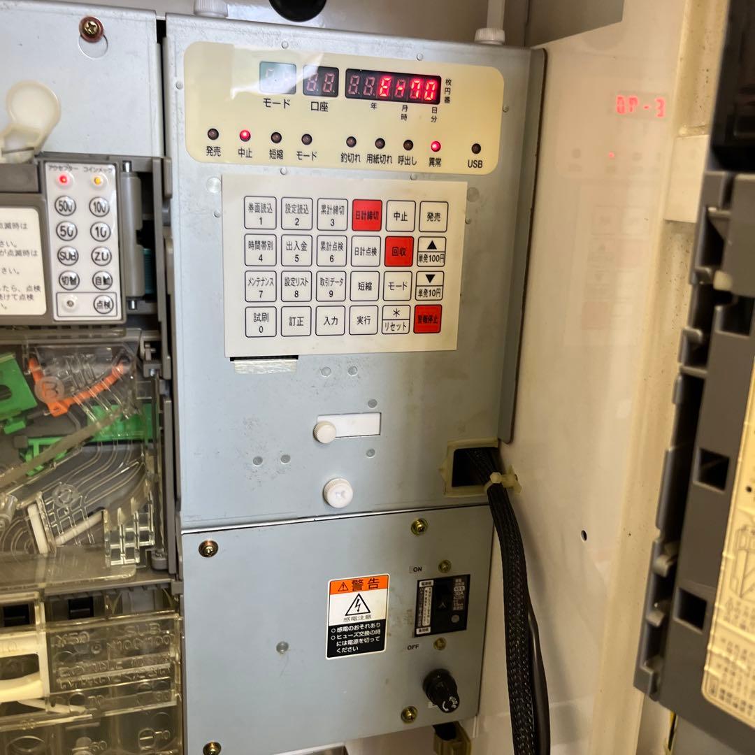 フジタカ/FUJITAKA・卓上券売機《FK-CXA》