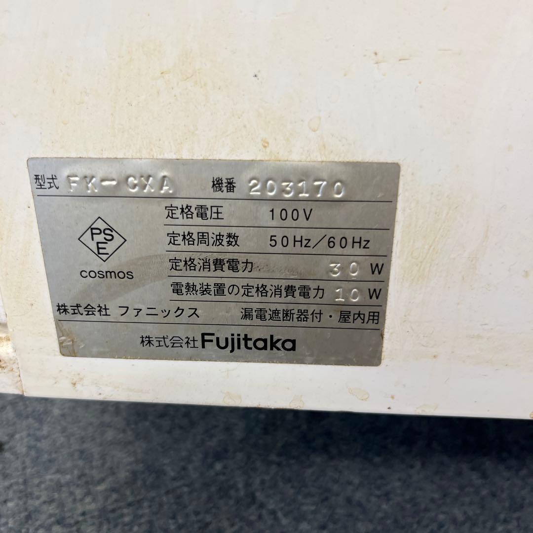 フジタカ/FUJITAKA・卓上券売機《FK-CXA》