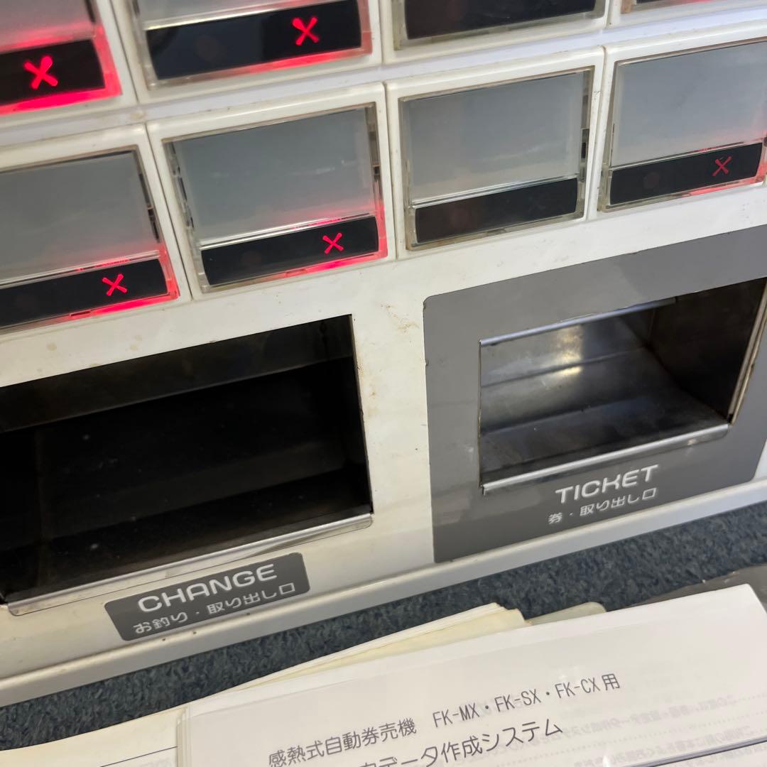 フジタカ/FUJITAKA・卓上券売機《FK-CXA》