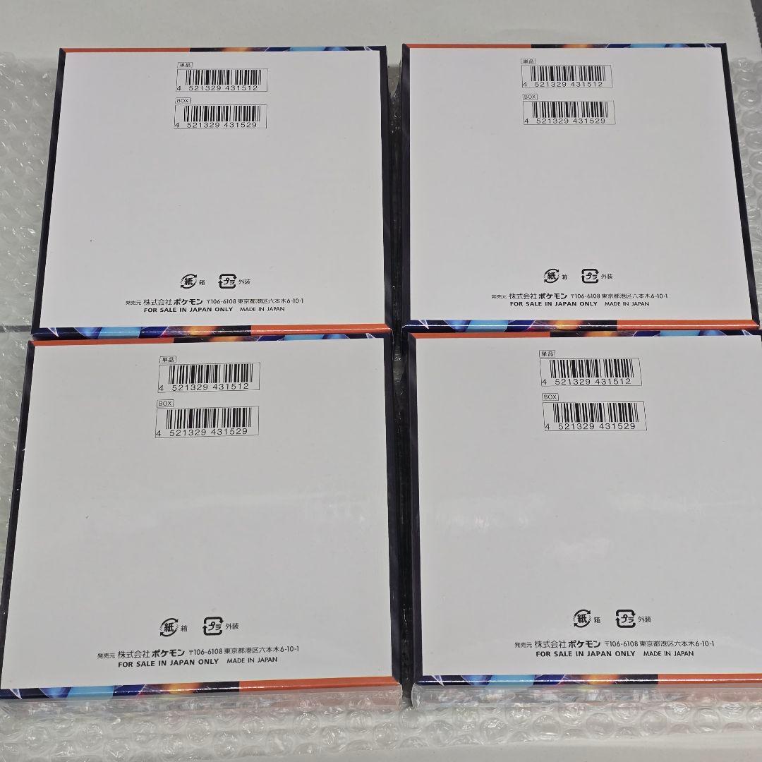 ポケモンカード【インフェルノX】シュリンク付き未開封×4BOX