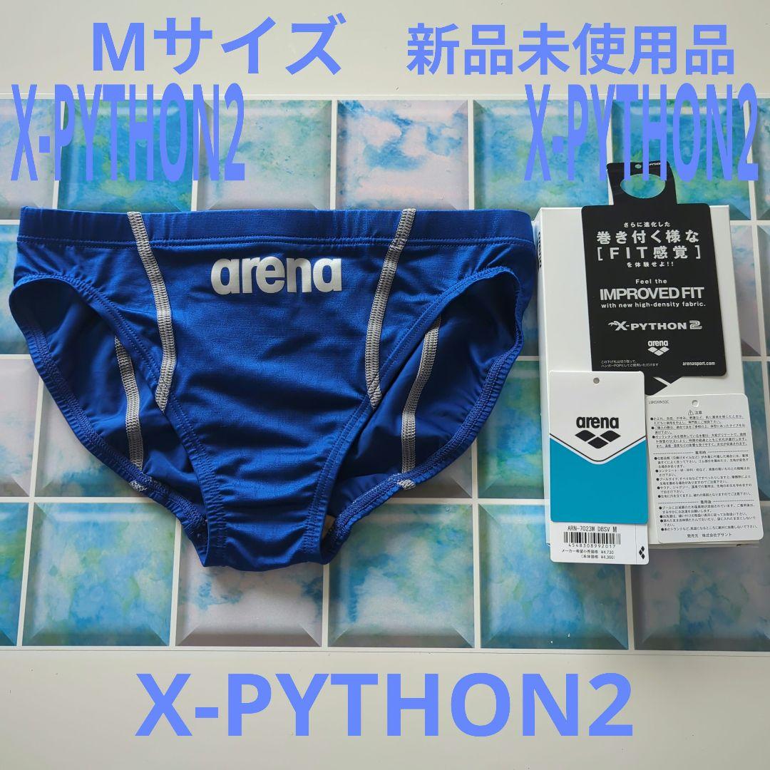 arena X-PYTHON2 競泳水着 Mサイズ（ARN-7023M）ブルー