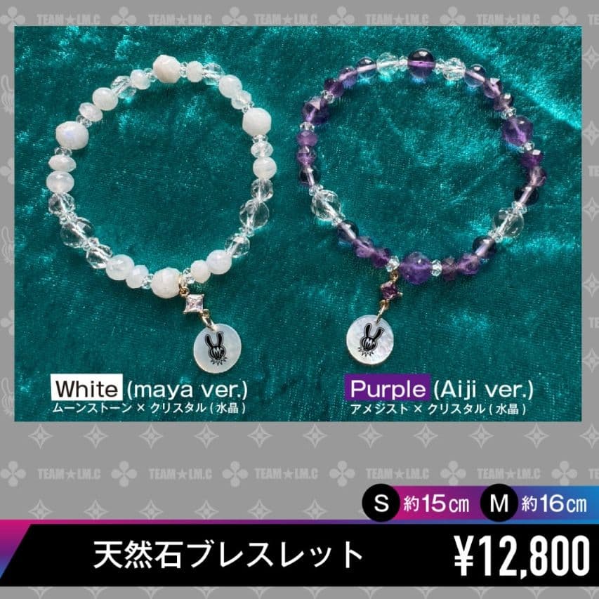 LM.C 天然石ブレスレット Aiji グッズ ブレスレット アクセサリー