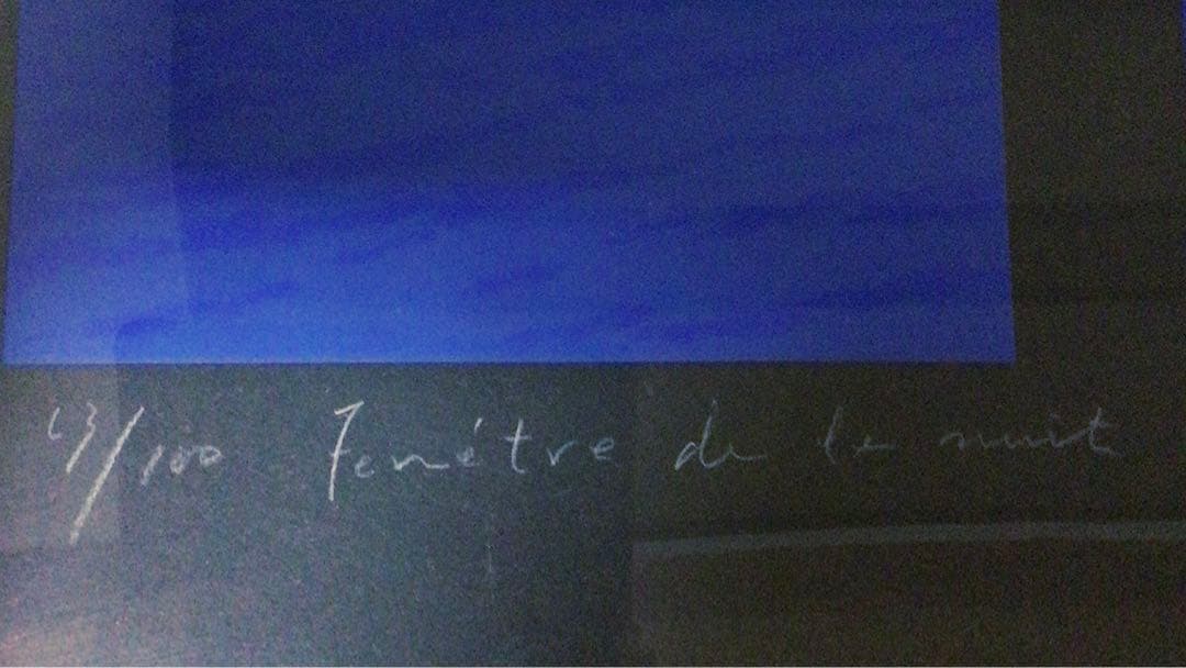 No1469真作　井上公三シルクスクリーン版画「夜の窓辺」13/100 送料無料