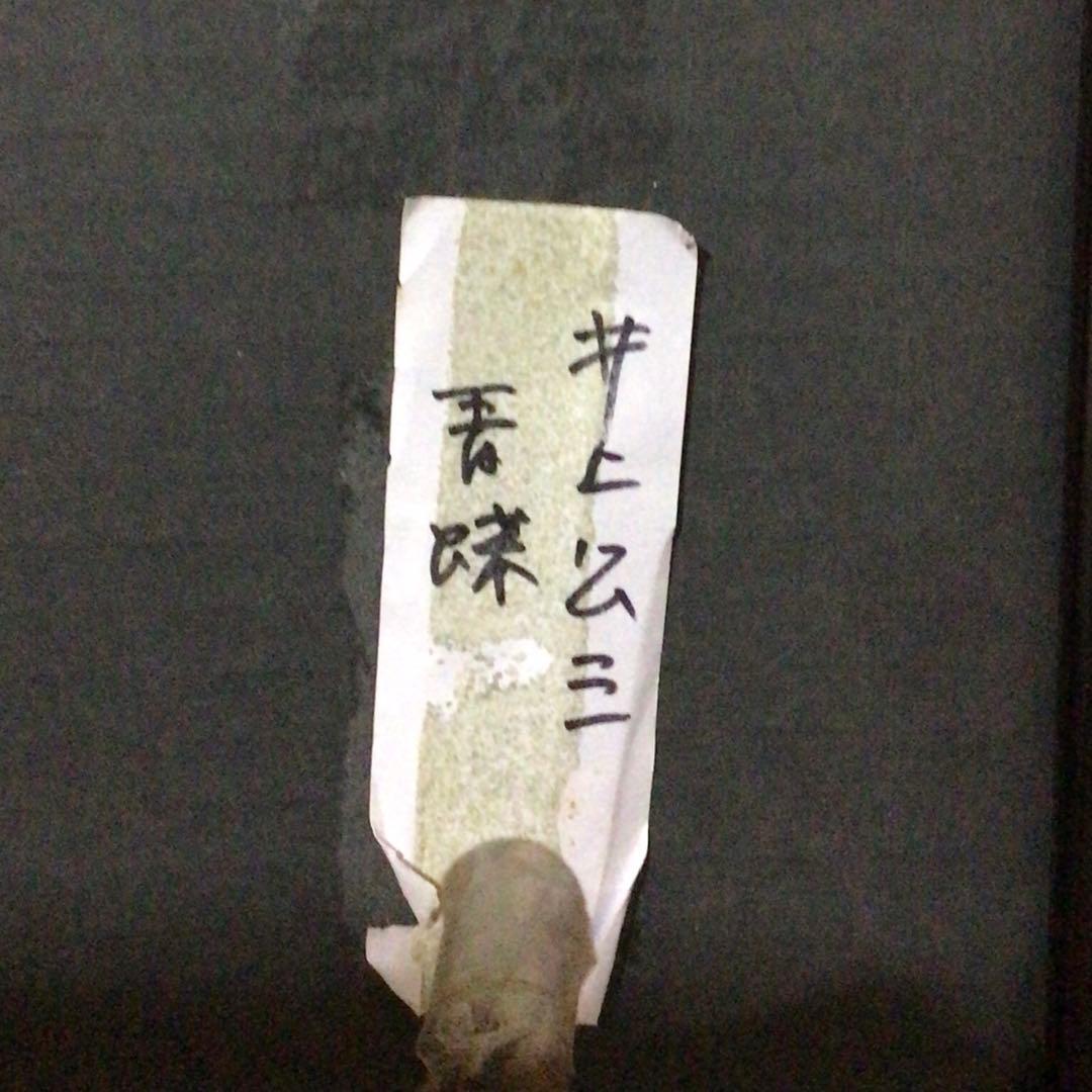 No1469真作　井上公三シルクスクリーン版画「夜の窓辺」13/100 送料無料