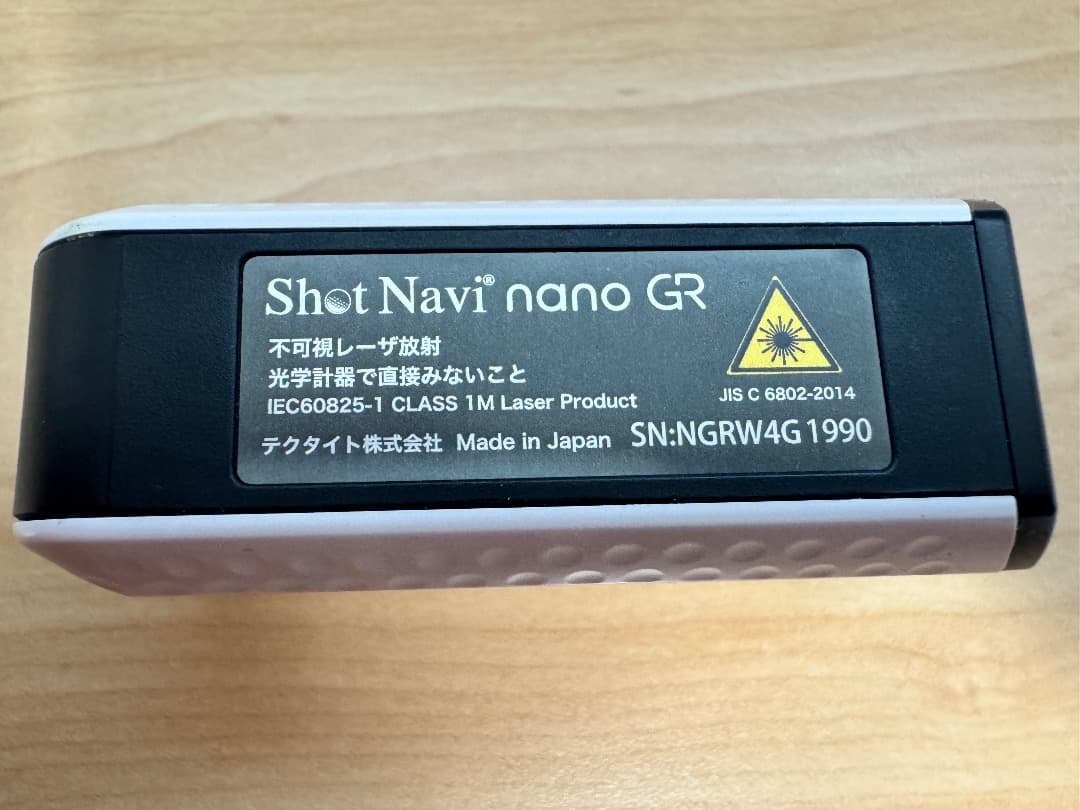 ショットナビ　ナノGR