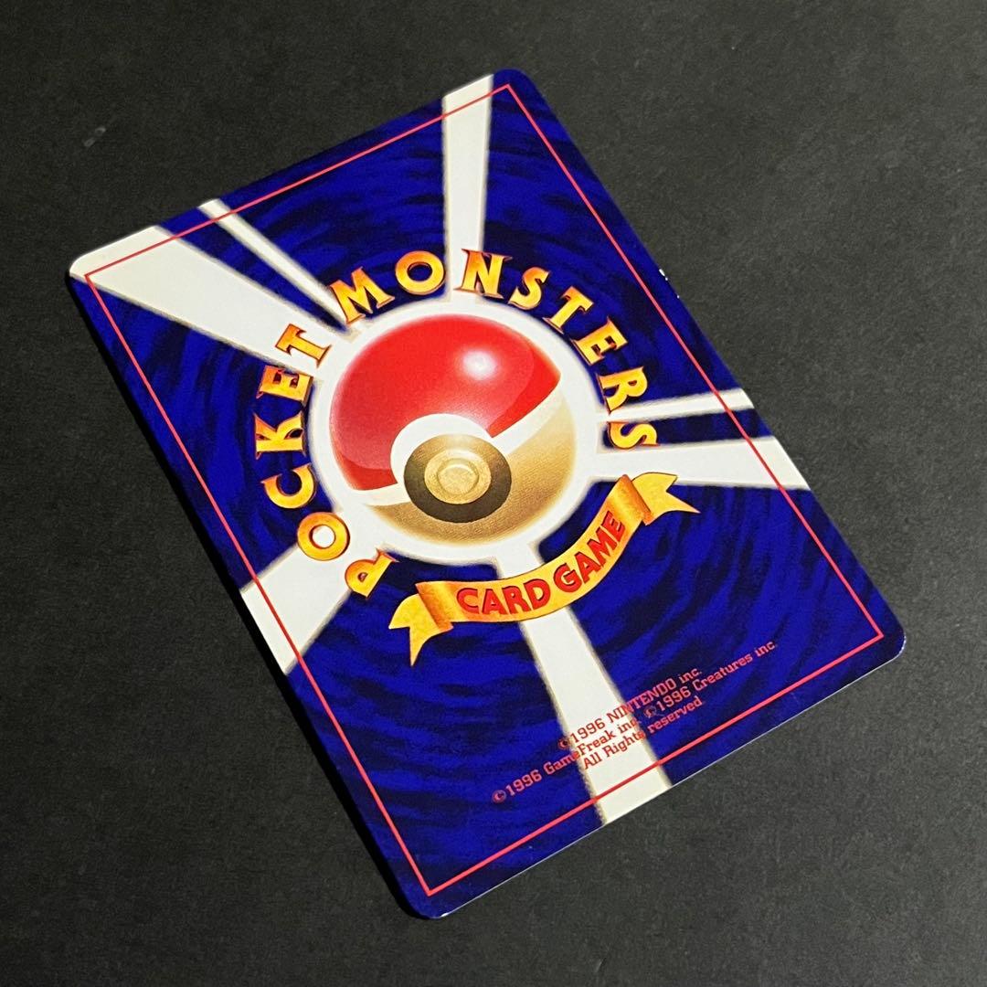 【良品-美品】ポケモンカード 旧裏 ひかるミュウ No.151 コロコロ プロモ