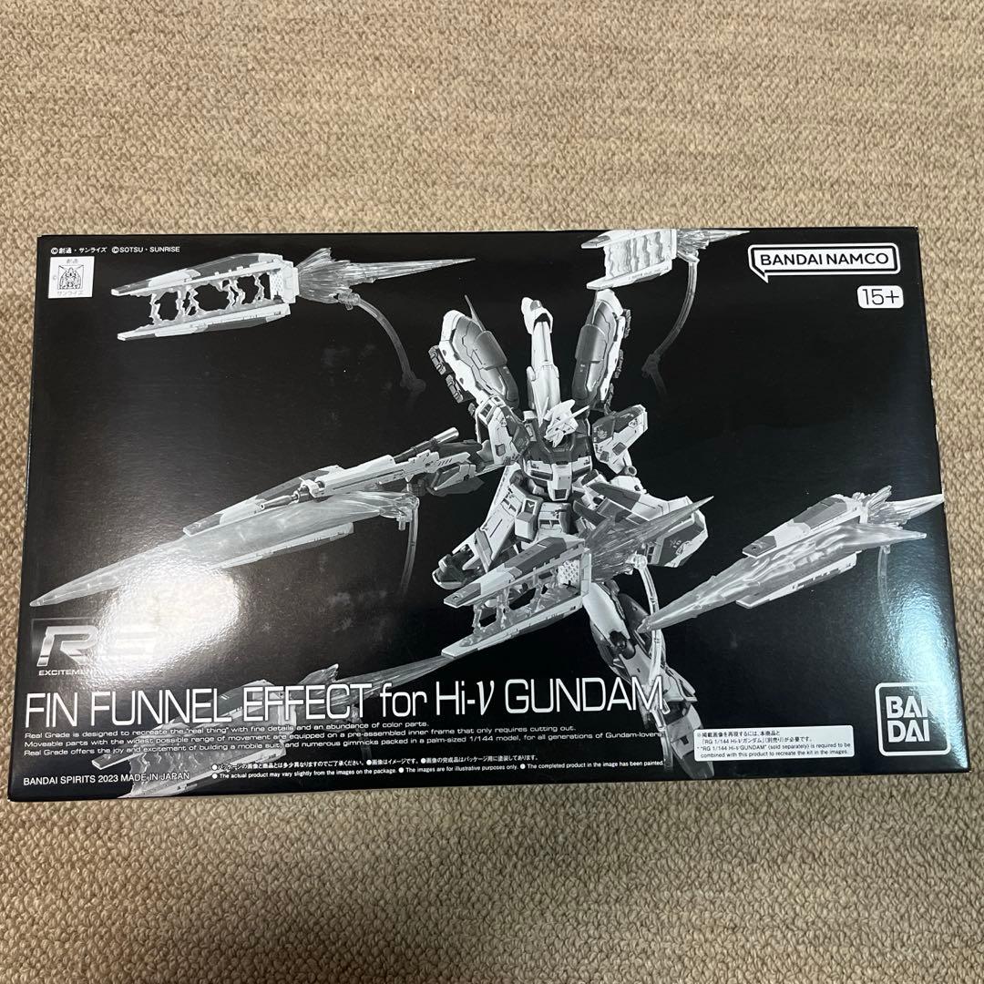 ハイニューガンダム　チタニウムフィニッシュ フィンファンネルエフェクト　セット