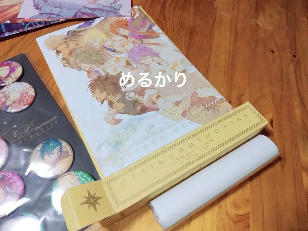 神々の悪戯　カズキヨネ　神あそ　コミケ　C95　特装版　画集　クリアファイル