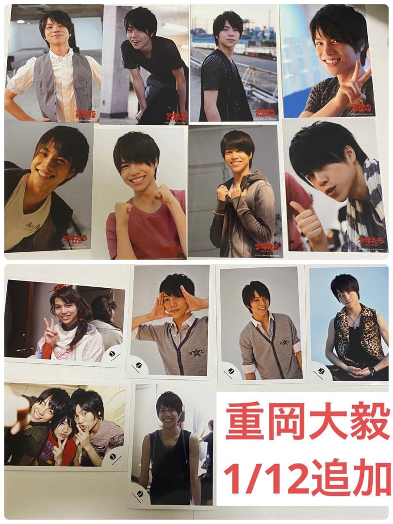 重岡大毅　ジャニーズWEST WEST. 写真　（小瀧望）