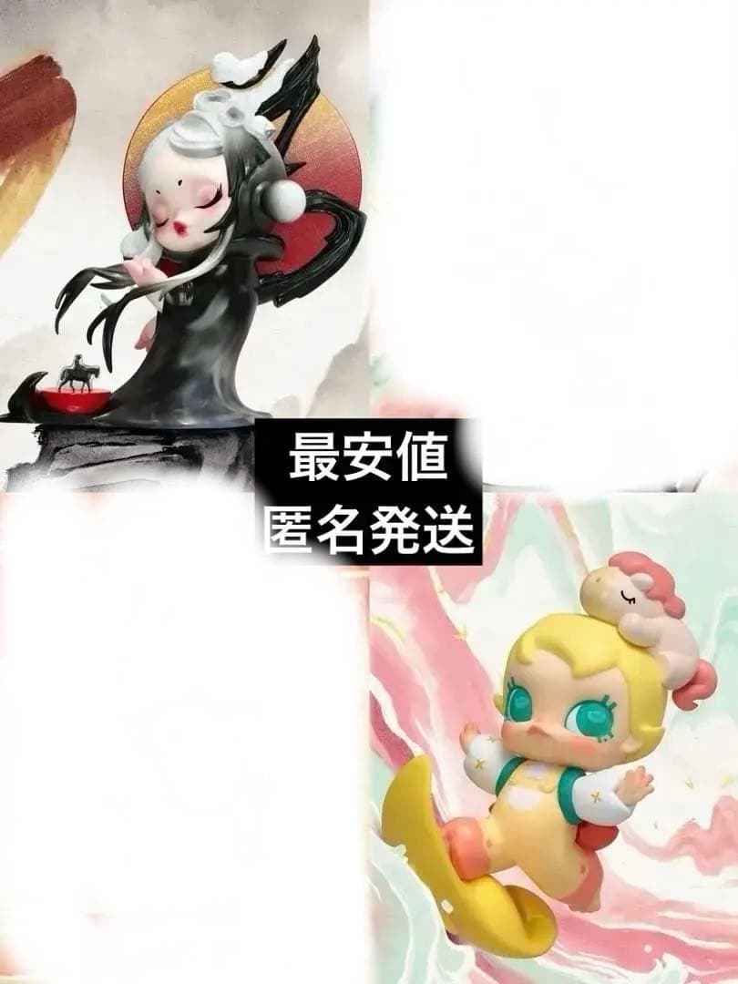 POPMART The Golden Gallopシリーズ