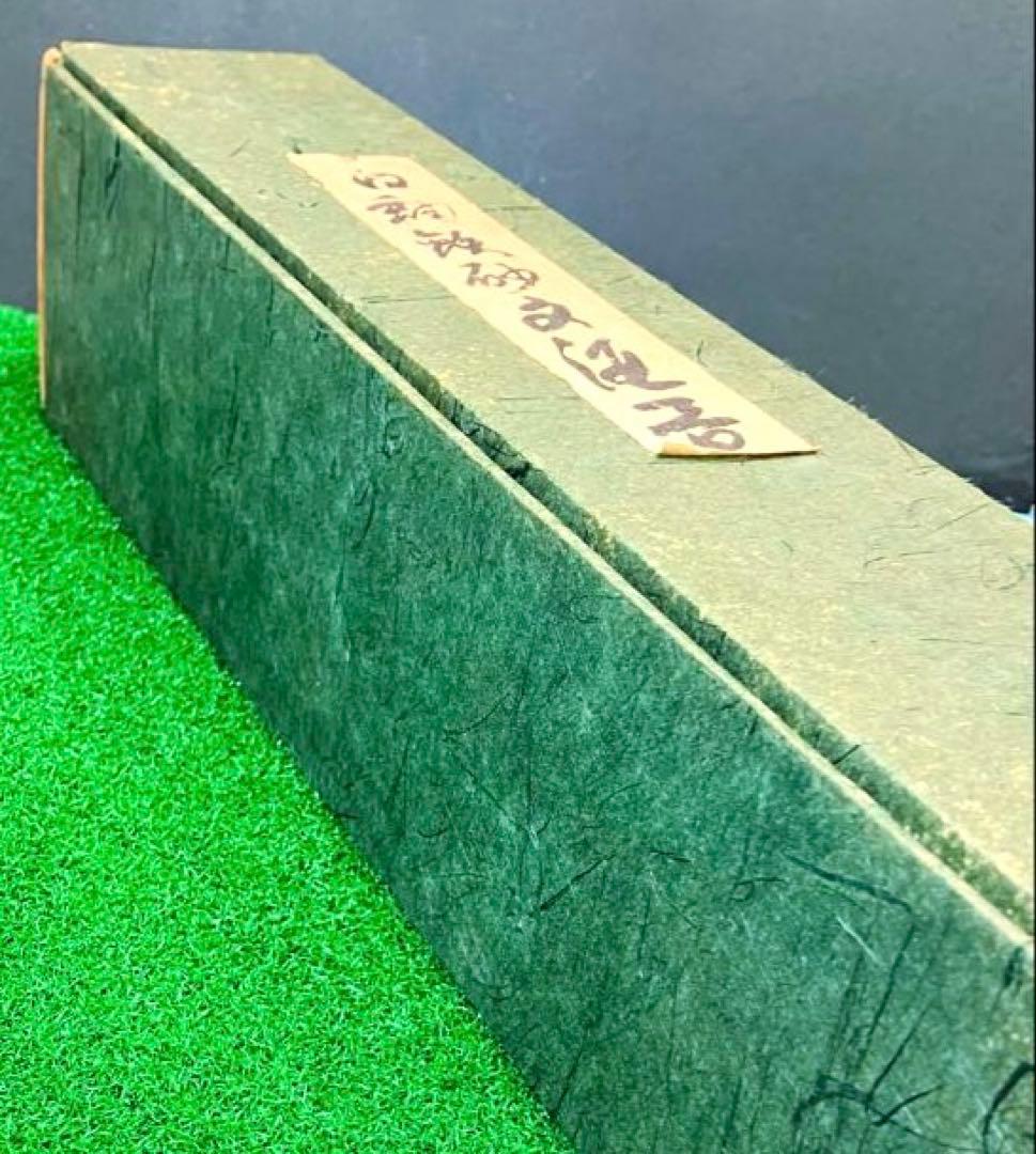 【大正5年生・祖父の愛蔵品】七代目 吉向徳善 酒器揃 京焼 鉄砂