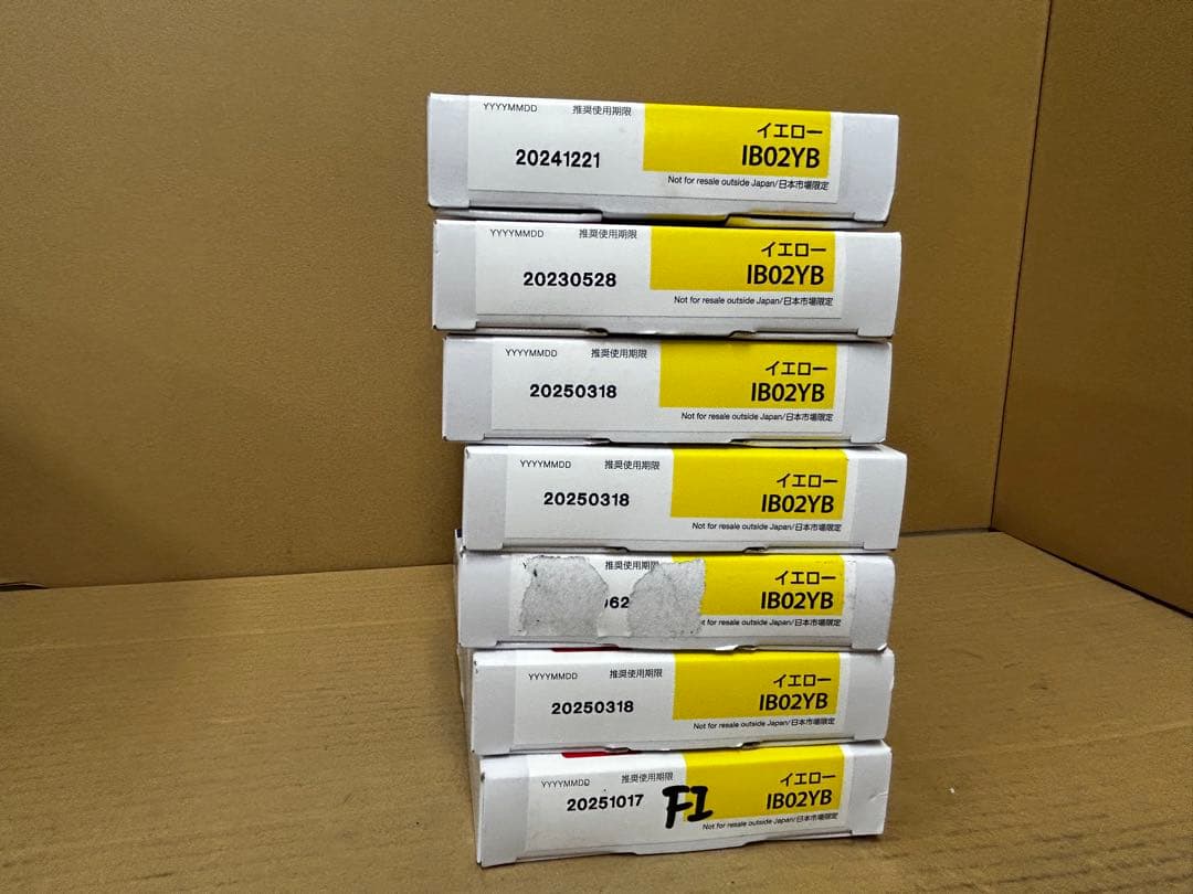 超値下⭐︎訳アリ未使用EPSON インクIB02KB/CB/MB/YB 4色17個