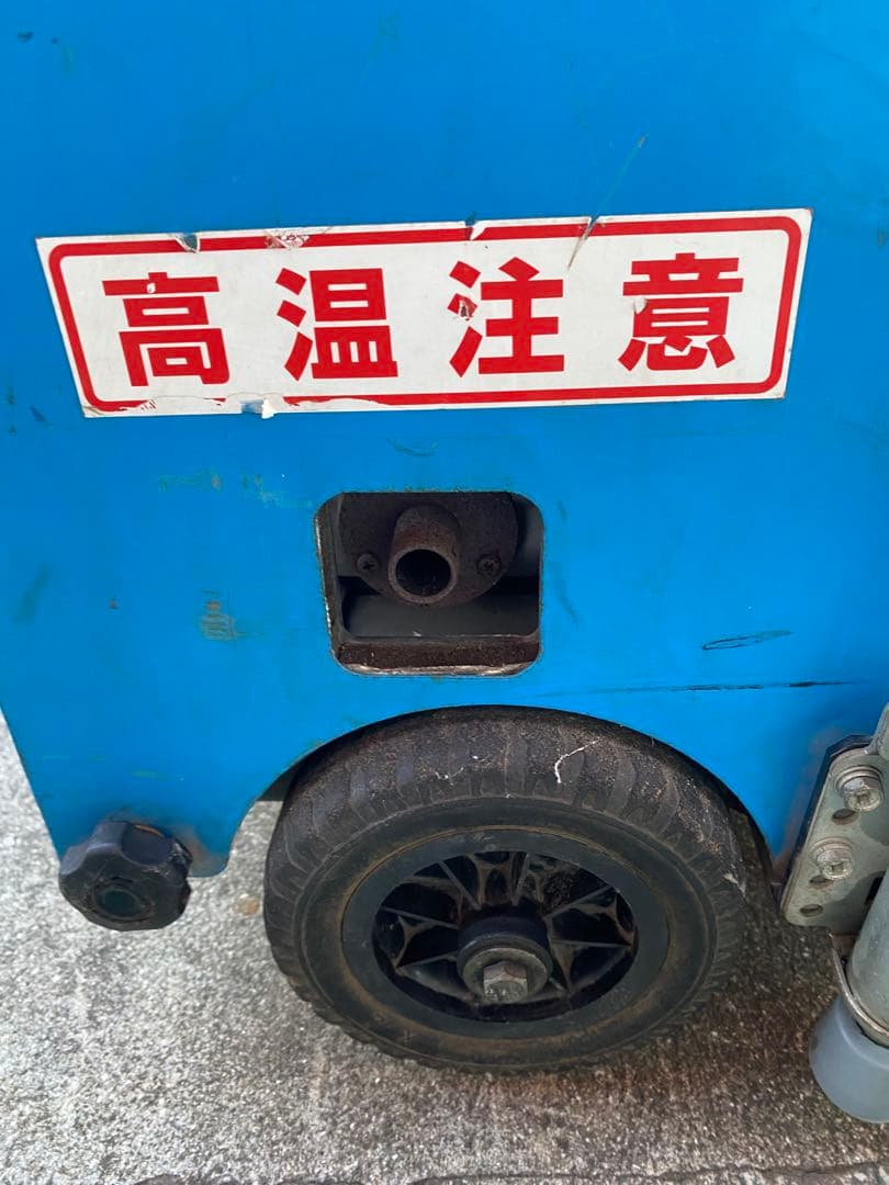 エンジン高圧洗浄機　OZ1513SB 塗装　超高圧　高圧洗浄機　フルテック